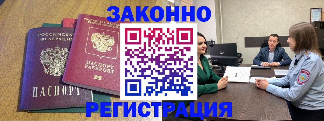 где прописаться в Верхней Салде